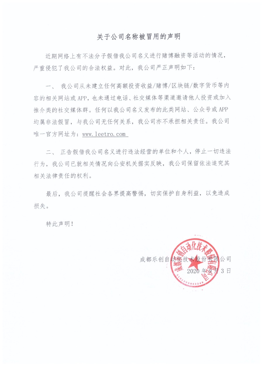 1599645505890800.jpg shengm2.jpg